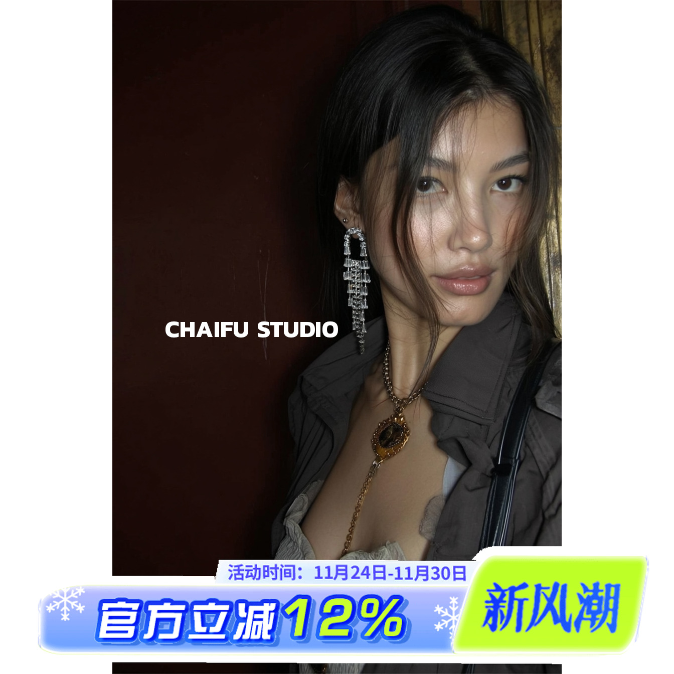 欧美轻奢晚宴超闪锆石耳钉