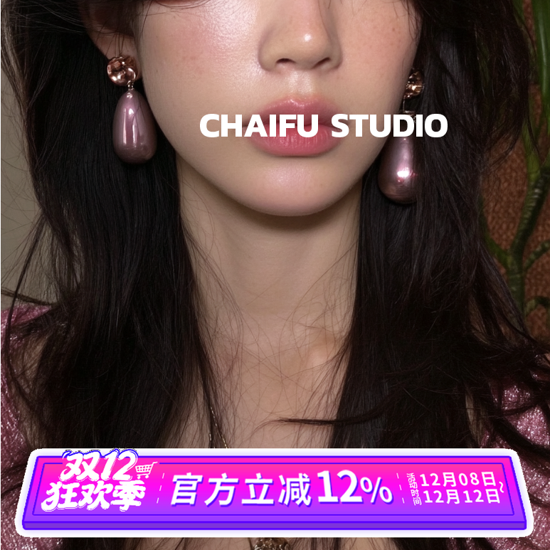 复古高级感水滴镶钻耳钉