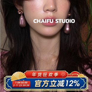 柴夫工作室/R904 复古高级感水滴镶钻耳钉立体奢华冷艳氛围耳环