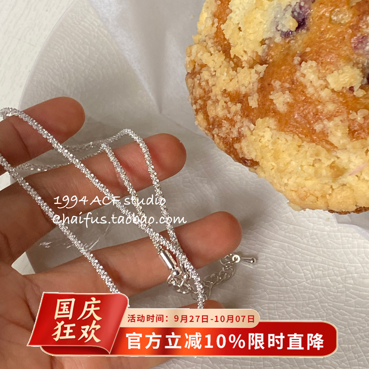 小众满天星绿锆石项链