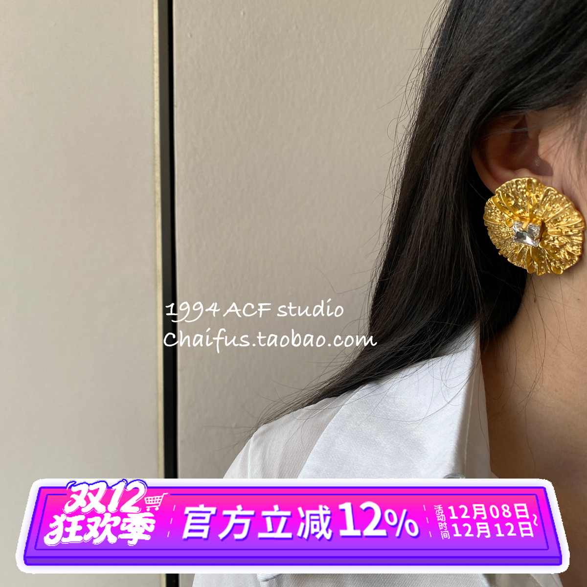 中古立体浮雕纹理夸张耳钉