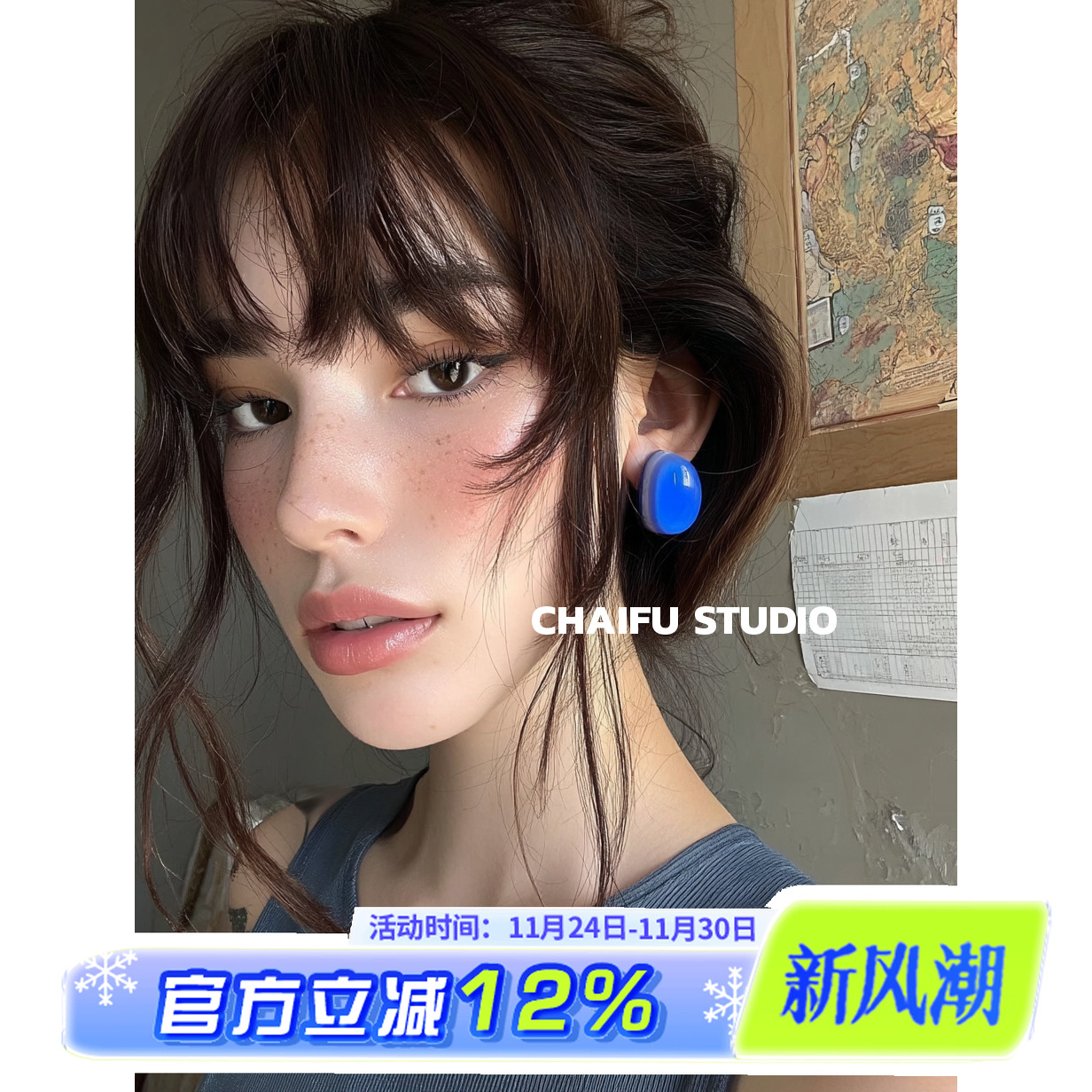 法式清新果冻色椭圆树脂耳钉