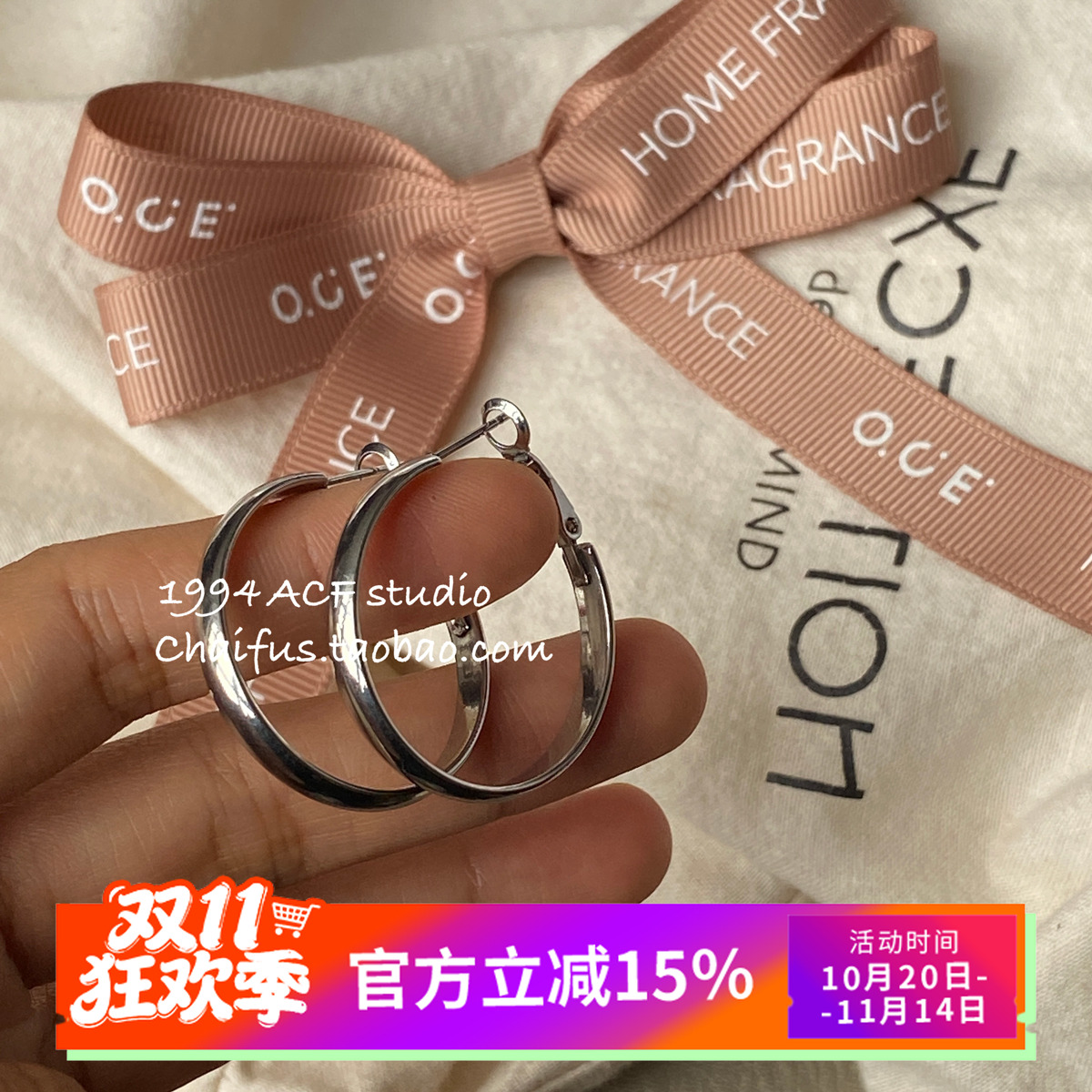 欧美风简约素圈钛钢金属耳钉