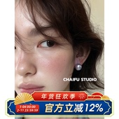 柴夫工作室 R314 极简主义柔光烤漆半圆耳钉气质轻奢高级感耳环