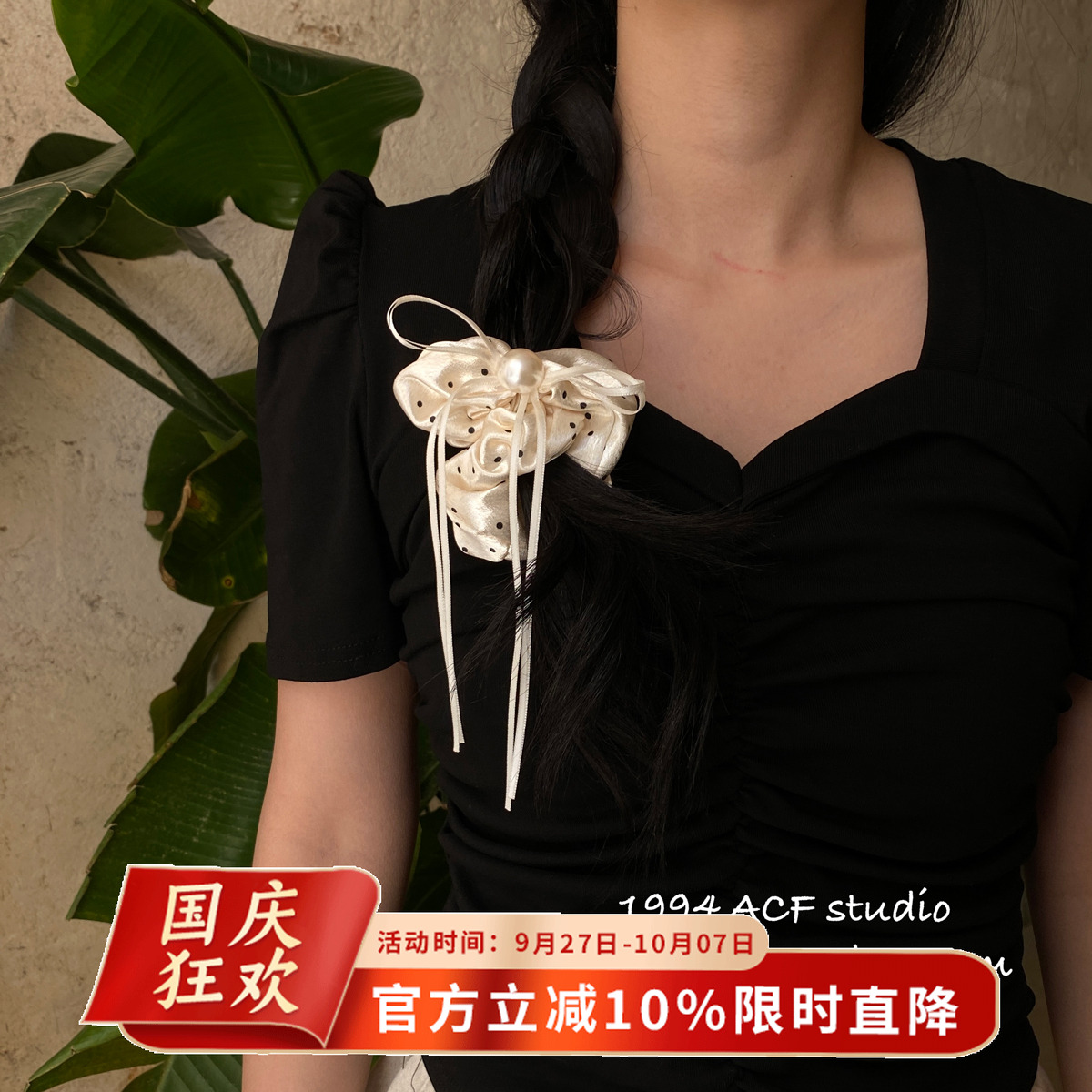 法式缎面波点超仙大肠发圈