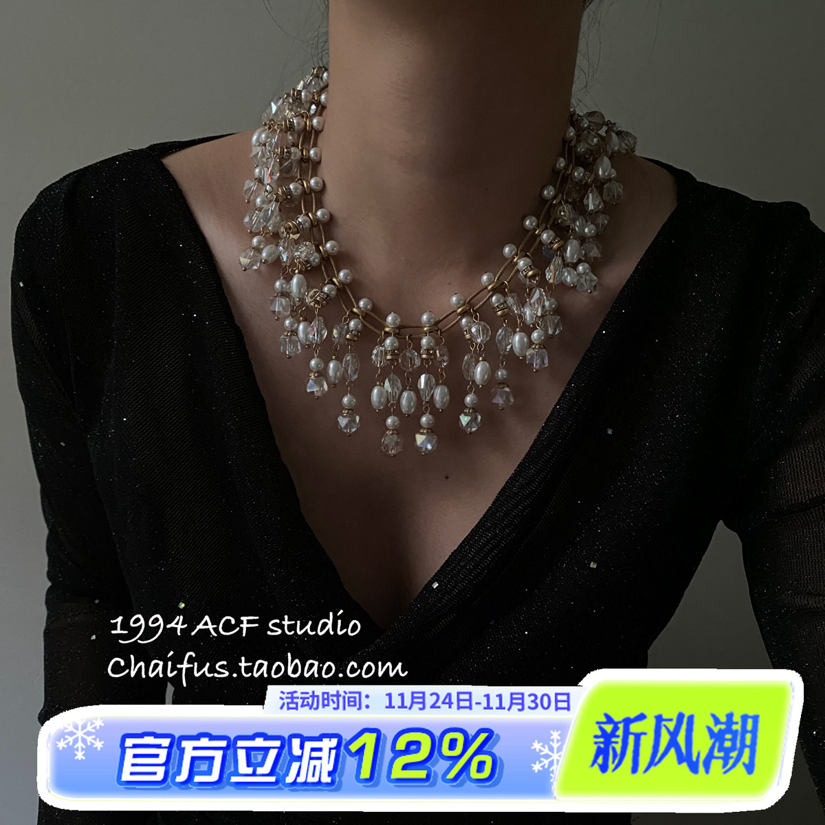 西洋古董优雅珍珠琉璃项链