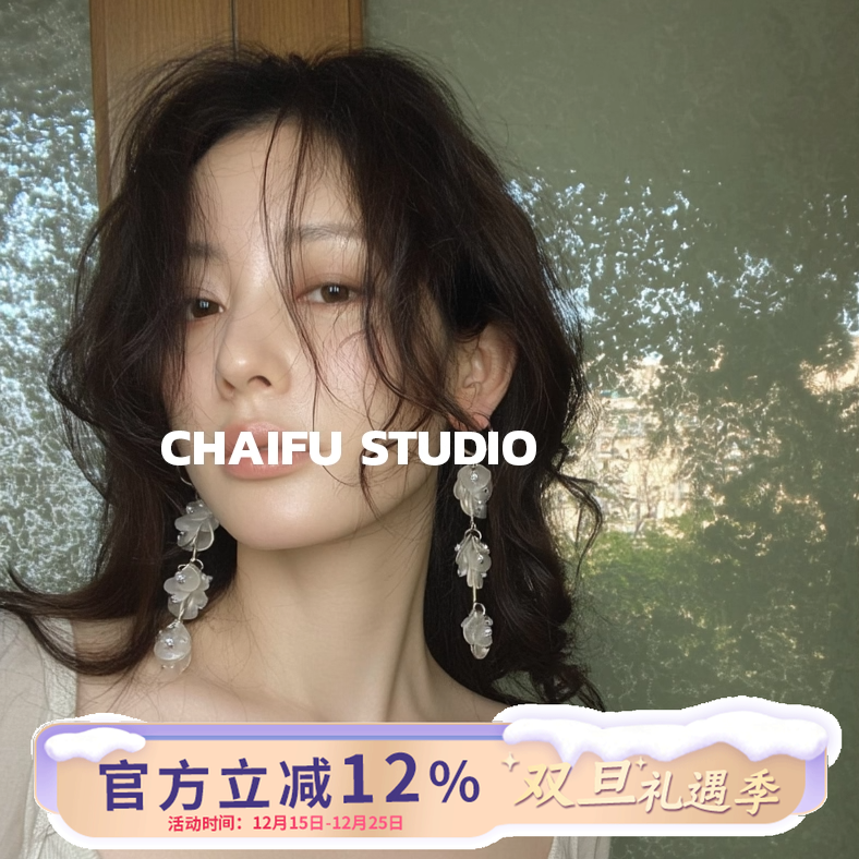 海边氛围感超仙贝壳流苏耳钉