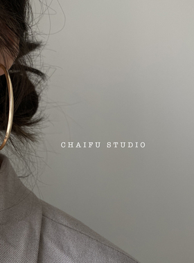 Chaifu studio /R307 INS风简约大气夸张性感晚宴会百搭气质耳环