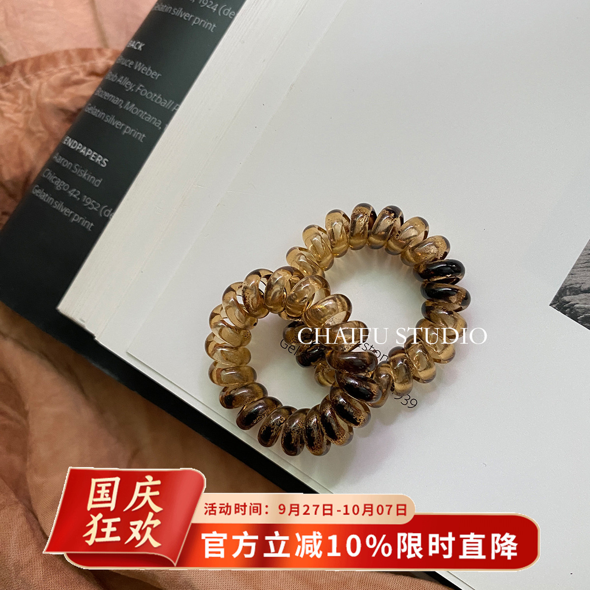 法式慵懒风琥珀小号电话发绳