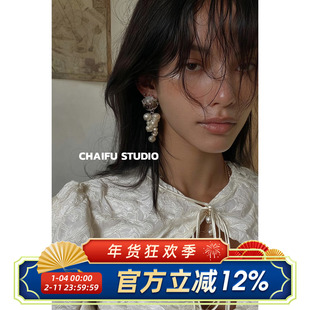 柴夫工作室/E664 法式重工几何葡萄串珍珠耳钉熔岩立体夸张耳环