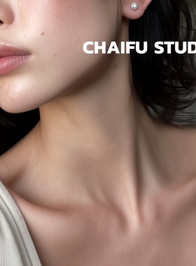 柴夫工作室/E258 INS简约基础款馒头珍珠耳钉小巧精致通勤耳环