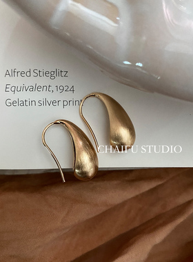 柴夫工作室/R434 冷淡风极简艺术水滴造型雾面拉丝质感耳环高级感