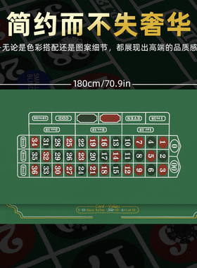 D008 新款21点轮盘双面桌布图案清晰适合朋友户外出行家庭聚会
