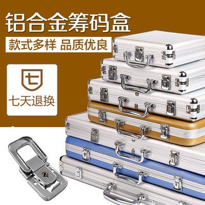 澳门德州扑克筹码盒铝皮箱200/300/500/600/730/760筹码箱