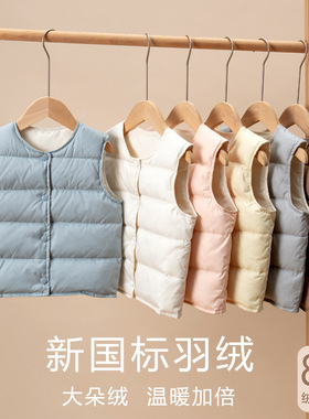 2024新款儿童羽绒马甲90白鸭绒男童女童超轻加厚保暖背心宝宝坎肩