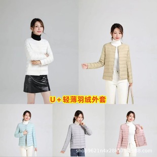 V领无领内搭外穿女装 内胆短款 轻薄羽绒背心保暖轻薄款 U＋2024新款