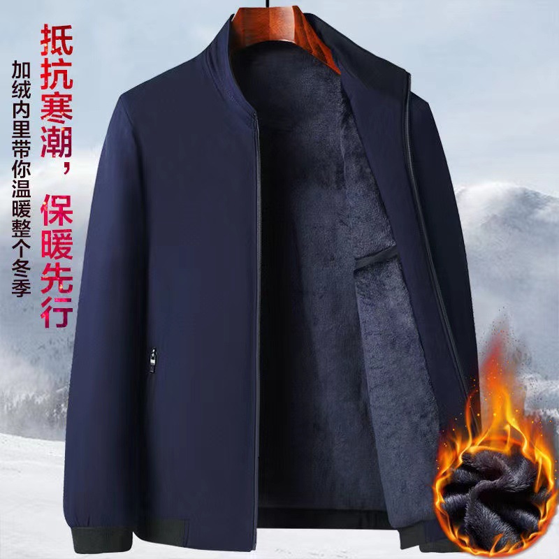 爸爸冬装外套中老年人男加绒加厚中年50岁60老人爷爷保暖棉衣服男