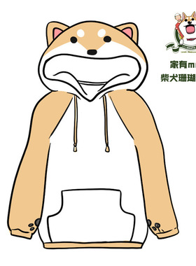 doge 可爱的Muco/家有穆珂 柴犬主题连帽外套 动漫卫衣女式卫衣、