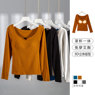 保暖长袖打底衫螺纹带胸垫一体式内衣罩杯外穿内搭女可加绒可外穿