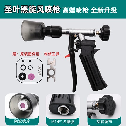农用打药喷枪新式可调雾化打药机喷雾神器果树射高远圣叶陶瓷枪
