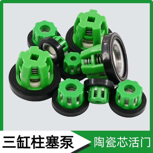 陶瓷芯三缸柱塞泵单向止水阀