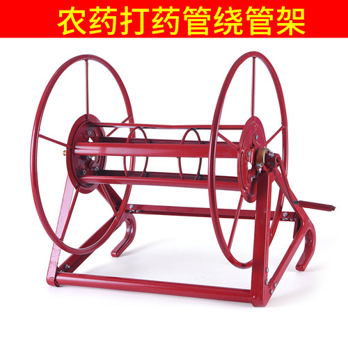 打药管绕管架喷雾胶管架子绕线机