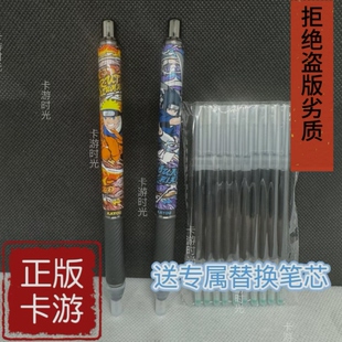 正版火影忍者第6弹燃动版中性笔羁绊款盲盒动漫按动特别文具联名