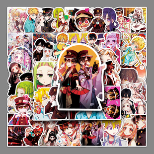 50张地缚少年花之君卡通贴纸行李箱笔记本汽车跨境速卖通装饰贴纸