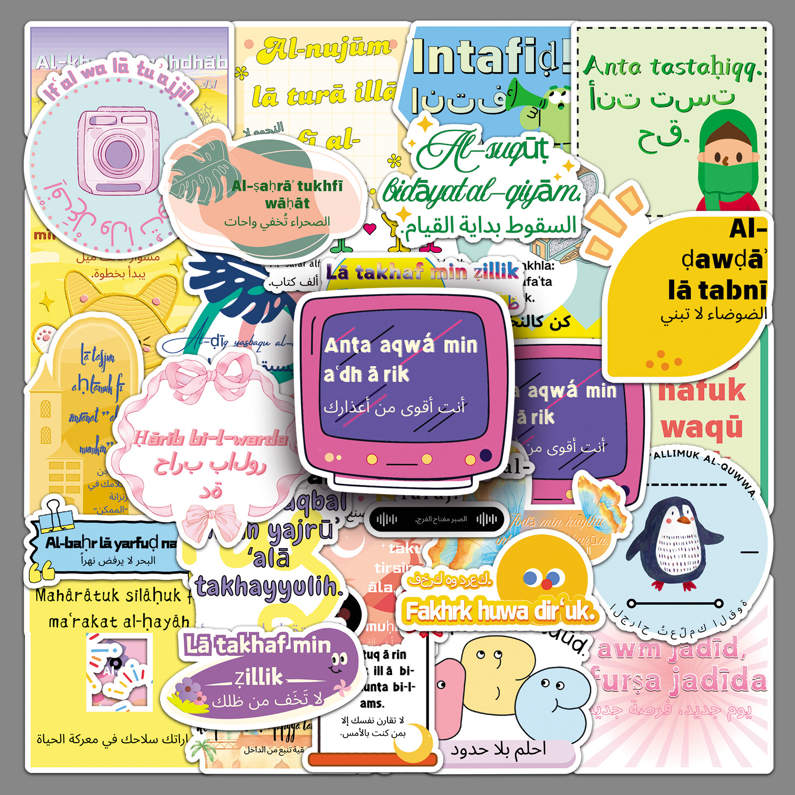 50张拉丁语阿拉伯语励志贴纸Arabic language文字防水装饰DIY贴纸