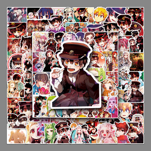 100张日漫地缚少年花之君卡通贴纸行李箱冰箱汽车亚马逊装饰贴纸