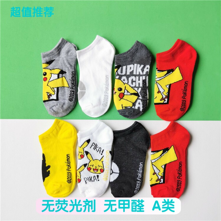 皮卡丘棉袜儿童大号纯棉船袜男童四季全棉袜子数码宝贝宝可梦短袜