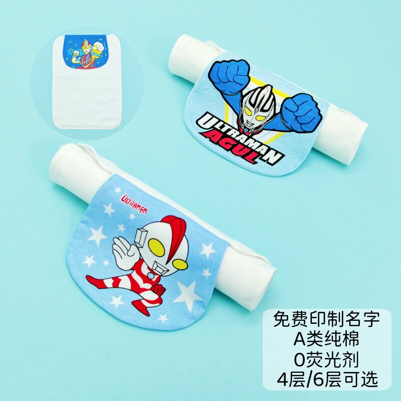 奥特曼吸汗巾儿童纯棉隔汗巾加厚大号全棉幼儿园宝宝印名字垫背巾