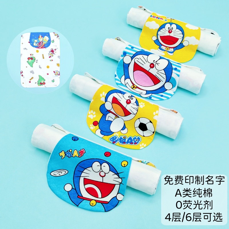 卡通吸汗巾纯棉春秋全棉隔汗巾