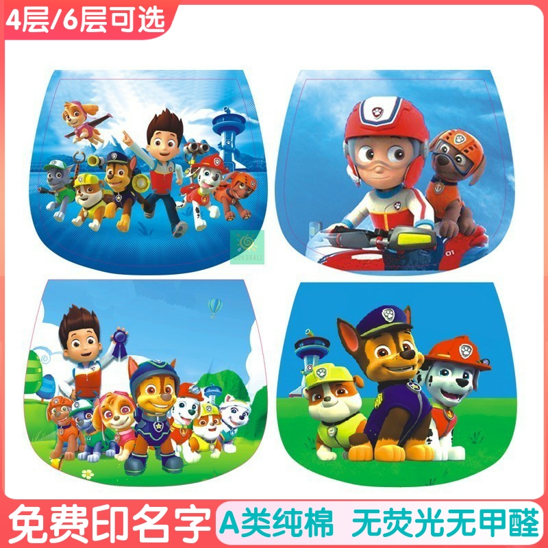 超级飞侠海底纵队印名字吸汗巾