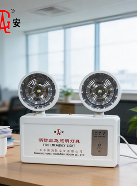 平安厂桂安牌消防应急灯双头LED照明灯新国标验收灯具DT1敏华36v