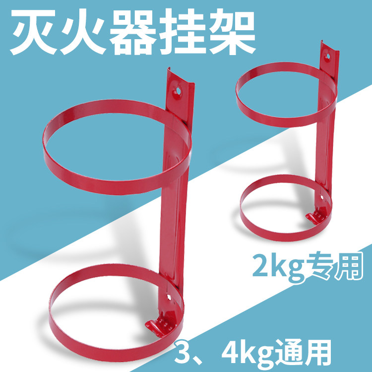 公斤铁圈绑定2kg2挂具灭火器
