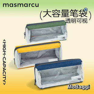 晨光笔袋三角TPU功能型大容量笔袋半透明大开口MoBaggi法式新款