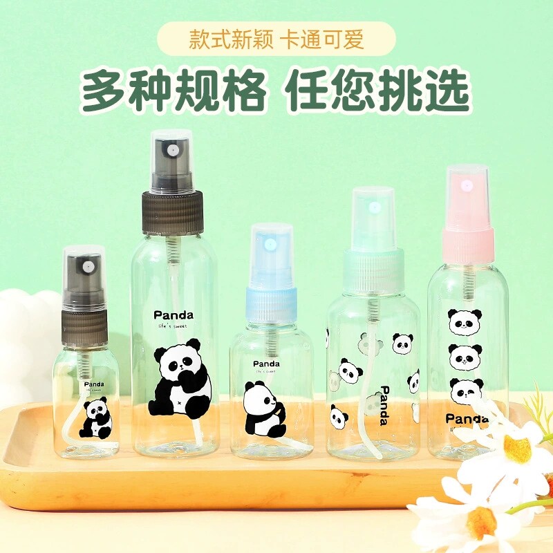 包包宝喷瓶喷壶便携化妆补水分装塑料喷雾瓶子60ml卡通PET喷雾瓶