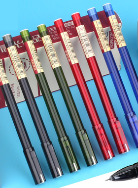 晨光中性笔0.5mm全针管优品系列黑色蓝色红色水笔通用款黑笔A1701