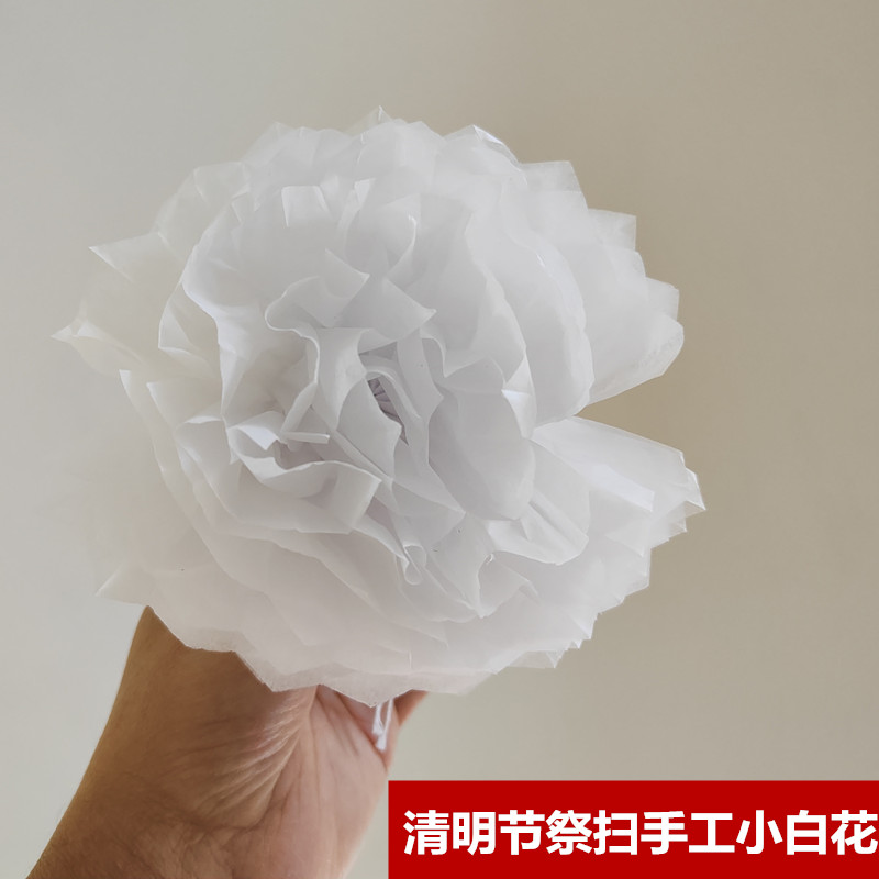 清明节用品小白花纯手工制作纸质学校扫墓追悼祭扫假花半成品出售 鲜花速递/花卉仿真/绿植园艺 追悼/奠仪用花 原图主图