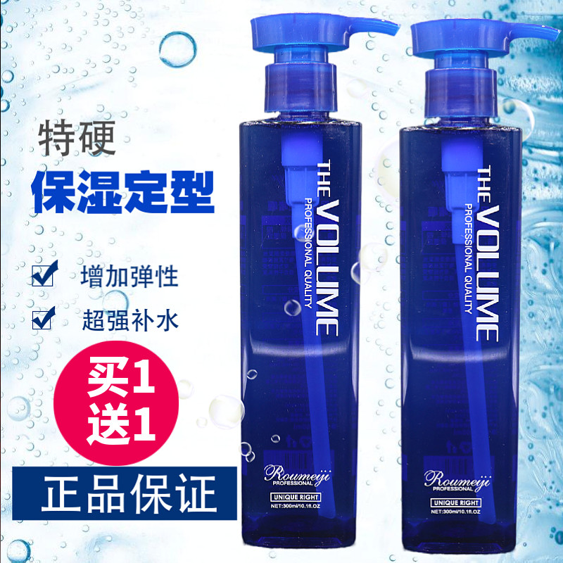 柔媄极保湿定型卷直都可啫喱膏