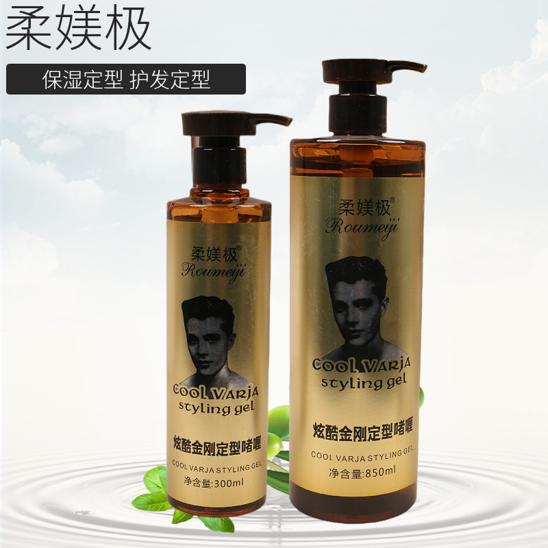 柔媄极炫酷金刚定型啫喱