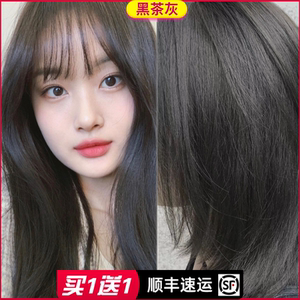 黑茶灰色时尚纯植物染发膏显白泡