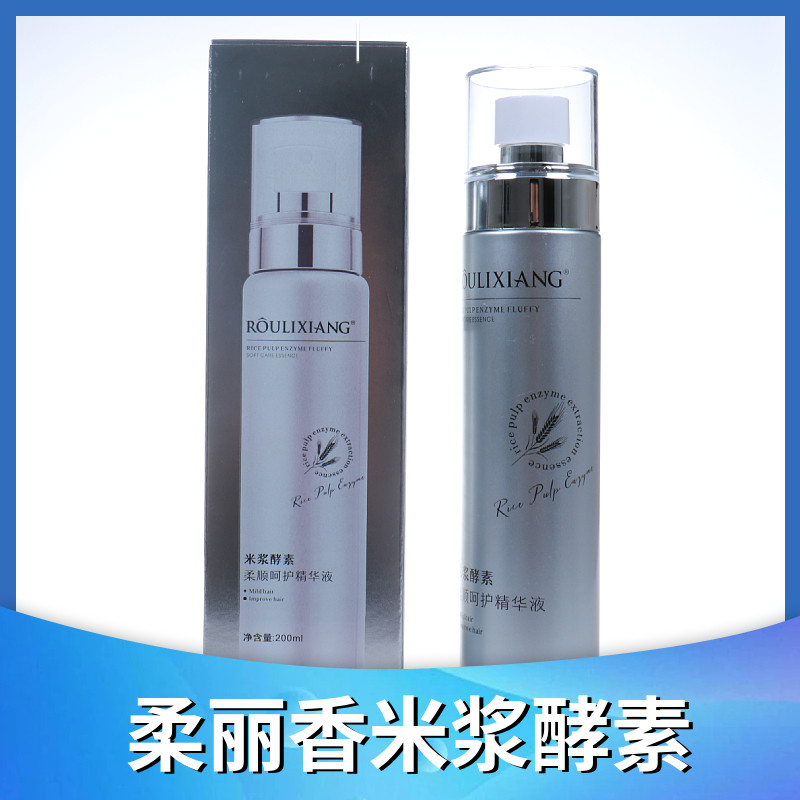 柔丽香米浆酵素萃取精华液柔蓬顺呵护懒人免洗喷雾护发素修护毛躁