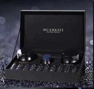 华美滋鱼子酱精华液护理套盒补水发膜修复干枯毛躁柔顺丝滑发廊