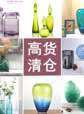 清仓高档轻奢蓝色绿色玻璃花瓶高端玄关紫色琉璃摆件客厅装饰摆设