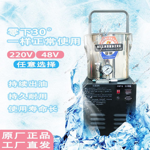 48V电动加热黄油机枪20L注油器