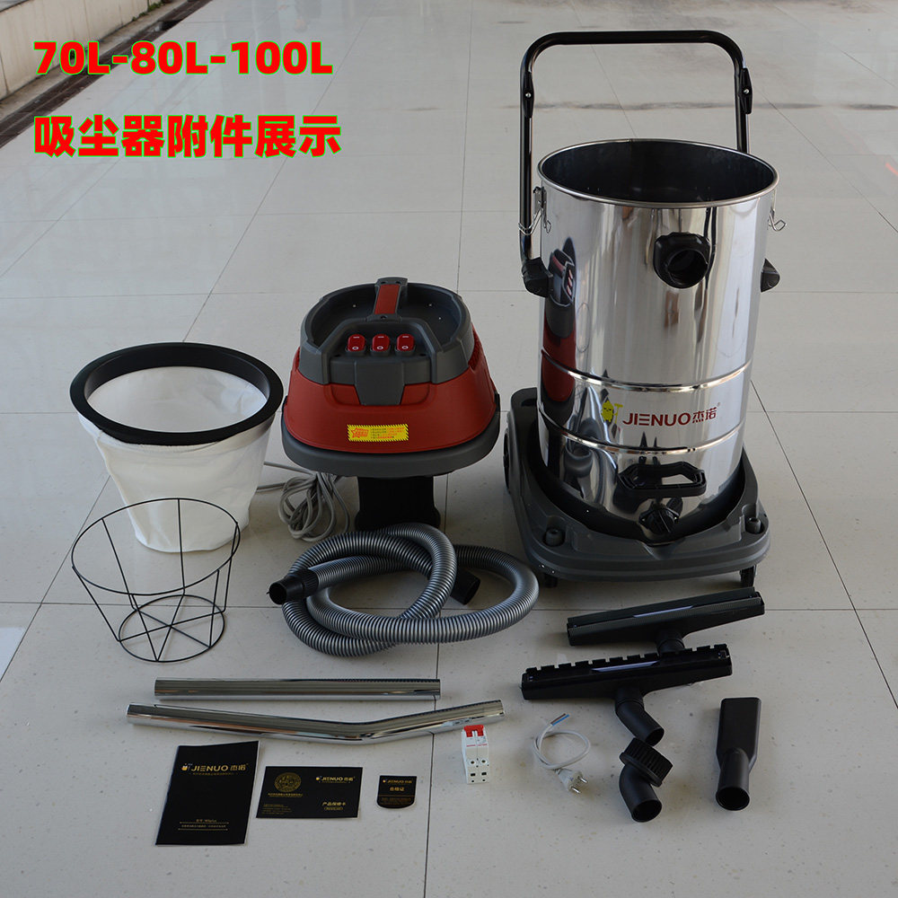 杰诺80升4800W工业用吸尘器大功率商用工厂车间粉尘强力级大吸力
