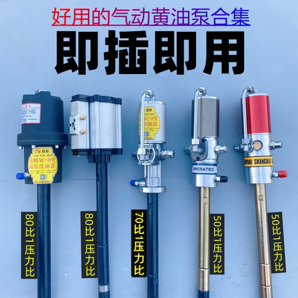 科球GZ-8高压气动黄油机泵头单泵芯注油泵黄油枪管注油机打油机