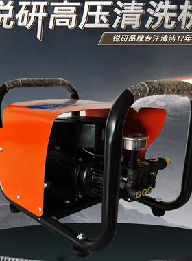 锐研RY-388家用220V高压水泵大功率刷车水枪强力洗地抢4S店清洗机